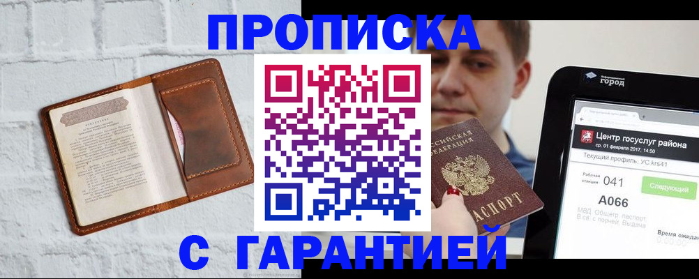 регистрация для дет. сада в Петрозаводске